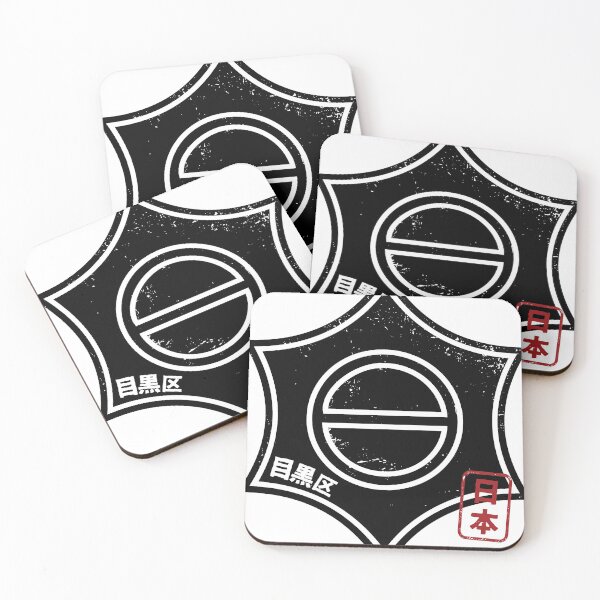 Item preview, MEGURO Tokyo Ward Japanese Prefecture Design Anime Hanko Style Distressed designed and sold by PsychicCatStore.