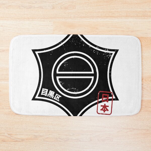 Item preview, MEGURO Tokyo Ward Japanese Prefecture Design Anime Hanko Style Distressed designed and sold by PsychicCatStore.