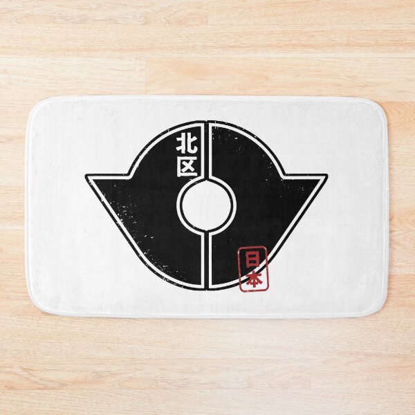 Item preview, KITA Tokyo Ward Japanese Prefecture Design Anime Hanko Style Distressed designed and sold by PsychicCatStore.