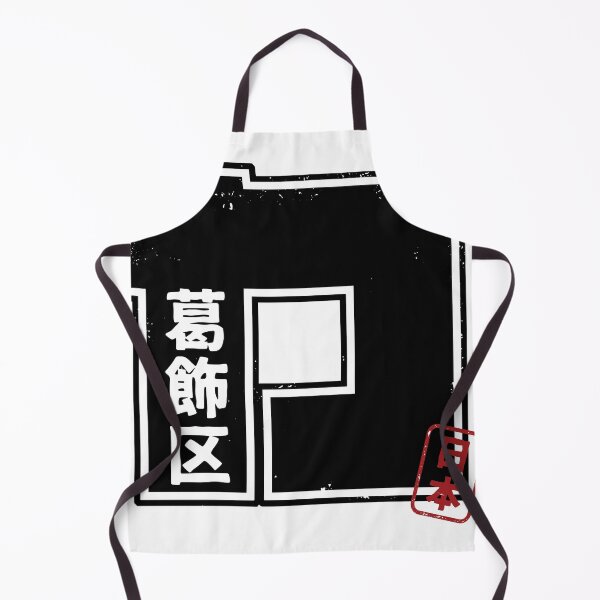 Item preview, KATSUSHIKA Tokyo Ward Japanese Prefecture Design Anime Hanko Style Distressed designed and sold by PsychicCatStore.