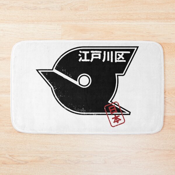 Item preview, EDOGAWA Tokyo Ward Japanese Prefecture Design Anime Hanko Style Distressed designed and sold by PsychicCatStore.