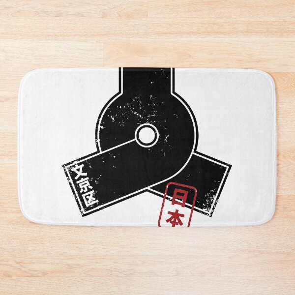 Item preview, BUNKYO Tokyo Ward Japanese Prefecture Design Anime Hanko Style Distressed designed and sold by PsychicCatStore.