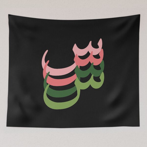Item preview, Arabic Calligraphy Artistic Handwriting Gift   designed and sold by YOUNESSENSHOP ⭐⭐⭐⭐⭐.