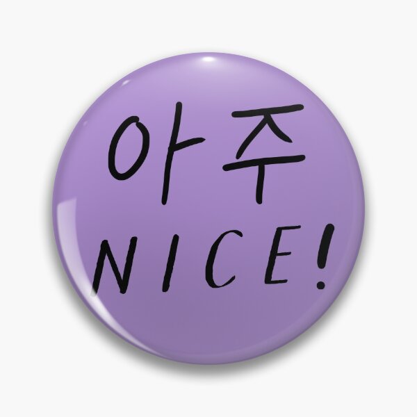 Item preview, Aju Nice! SEVENTEEN VERY NICE Kpop inspired design. Purple VERSION designed and sold by MultiFandomFan.