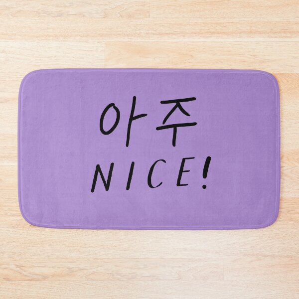Item preview, Aju Nice! SEVENTEEN VERY NICE Kpop inspired design. Purple VERSION designed and sold by MultiFandomFan.