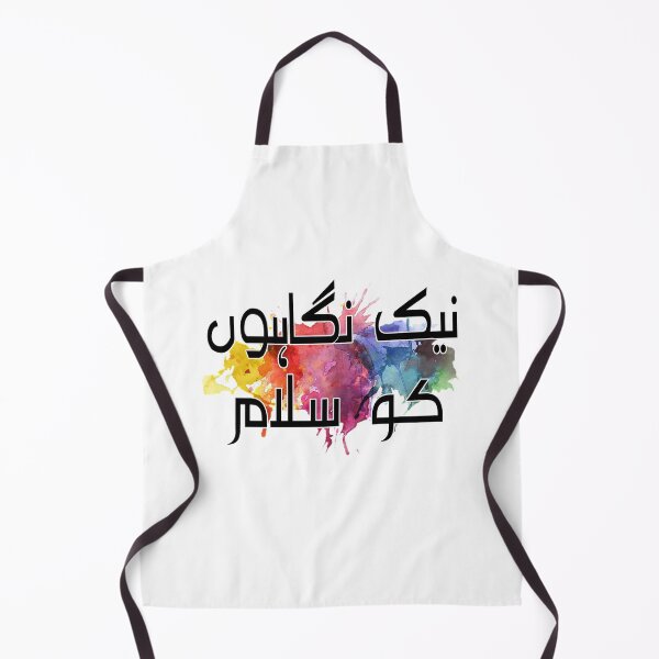Item preview, Nek nigahon ko salaam designed and sold by ray-day.