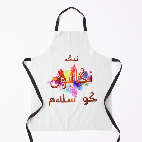 Item preview, Nek nigahon ko salaam designed and sold by ray-day.