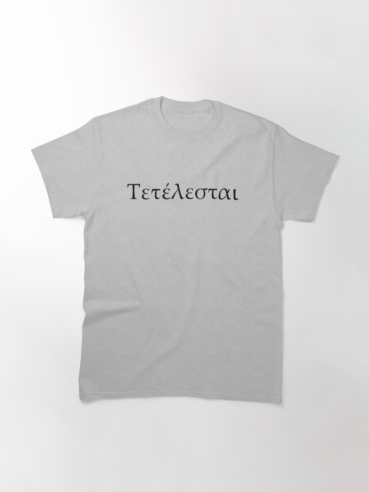 Thumbnail 3 of 7, Classic T-Shirt, Tetelestai - it is finished designed and sold by WordsFromHeaven.