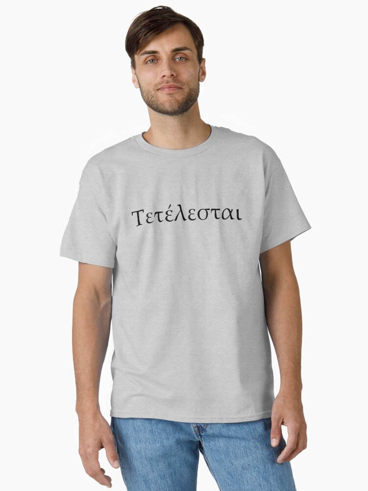 Thumbnail 1 of 7, Classic T-Shirt, Tetelestai - it is finished designed and sold by WordsFromHeaven.