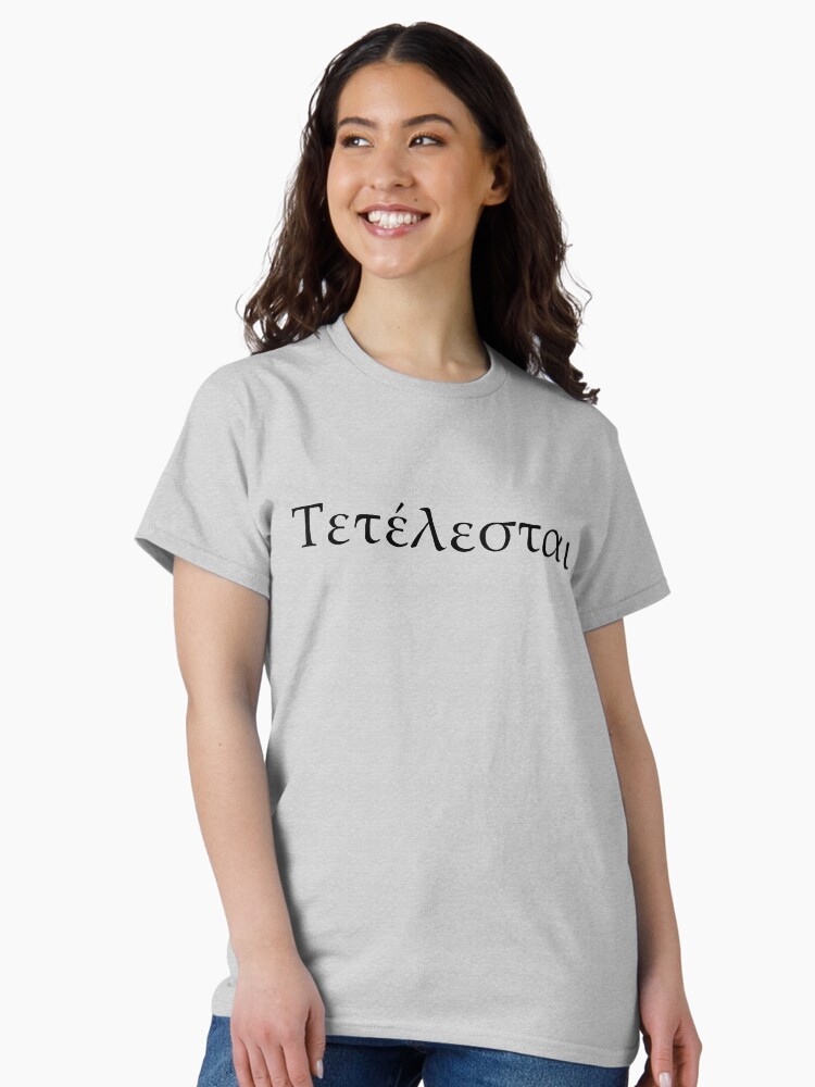 Thumbnail 2 of 7, Classic T-Shirt, Tetelestai - it is finished designed and sold by WordsFromHeaven.