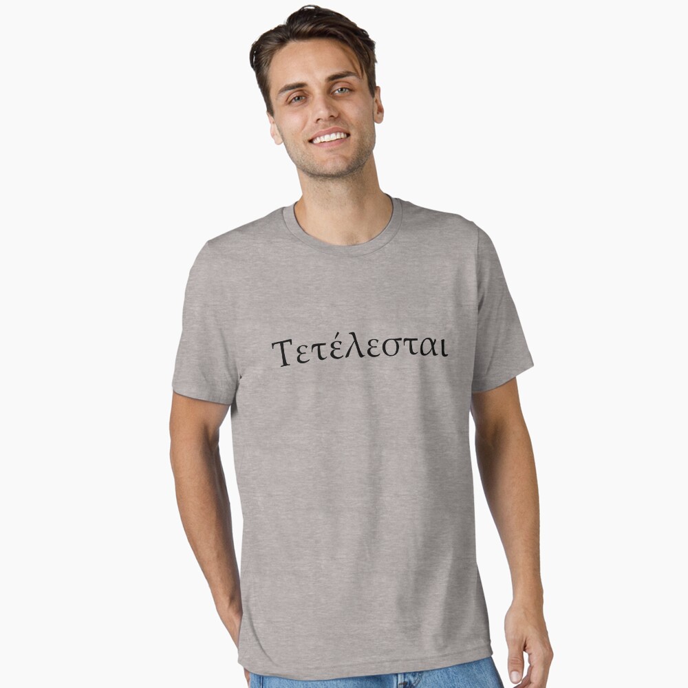 Artikel-Vorschau von Essential T-Shirt, designt und verkauft von WordsFromHeaven.
