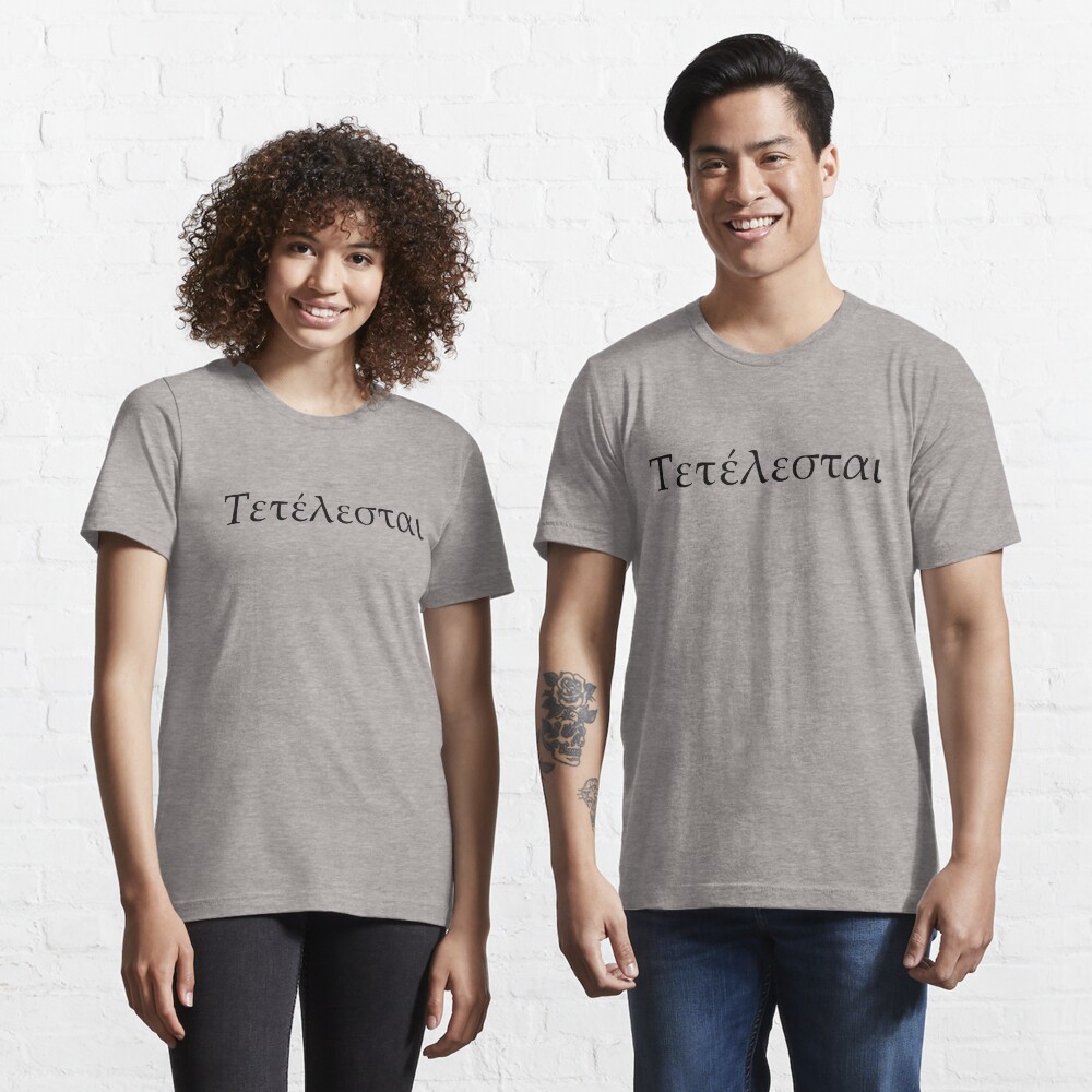 Item preview, Essential T-Shirt designed and sold by WordsFromHeaven.