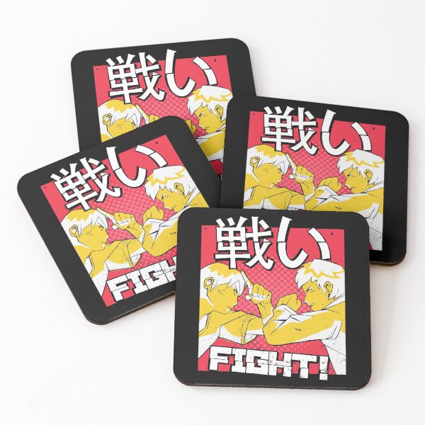 Item preview, Anime martial arts boxing designed and sold by Dsigns.