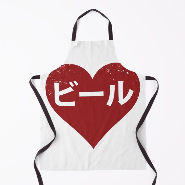 Artikelvorschau, Ich liebe Bier oder Heart BI-RU (Bier) in japanischer süßer Ikone verzweifelt entworfen und verkauft von PsychicCatStore.