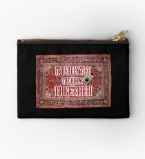 Big lebowski Carpet Studio Pouch