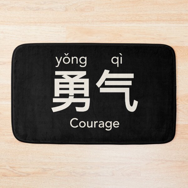 Item preview, Courage designed and sold by constancelim.