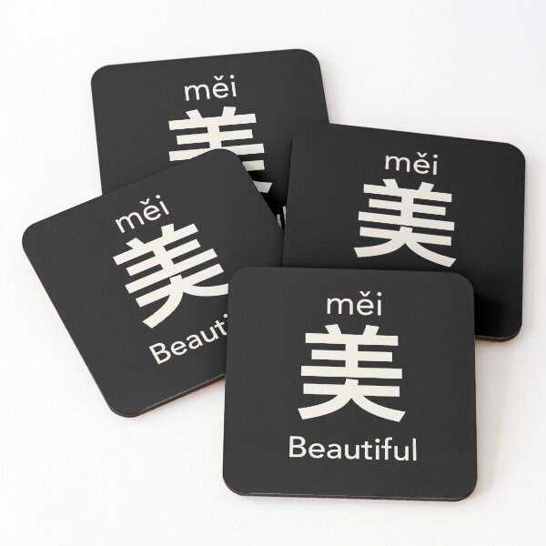 Item preview, Beautiful designed and sold by constancelim.