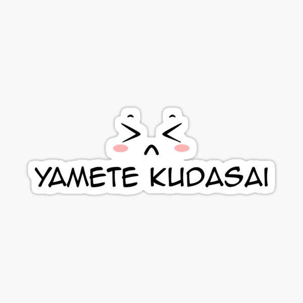 yamete - Discord Emoji