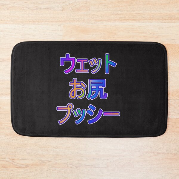 Item preview, Japanese WAP designed and sold by KATKattalestv.