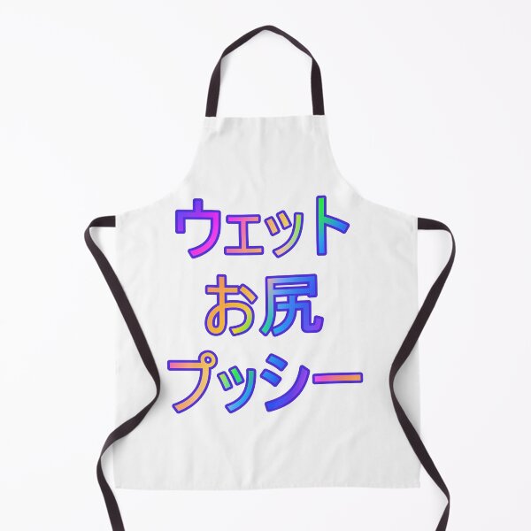 Item preview, Japanese WAP designed and sold by KATKattalestv.