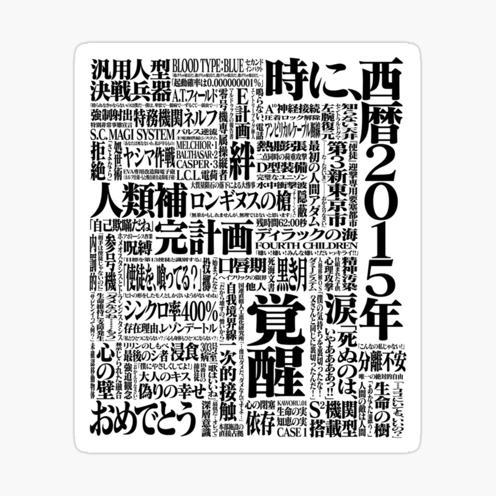 今季ブランド shinji様 専用 ONE OK ROCK | yigitaluminyumprofil.com