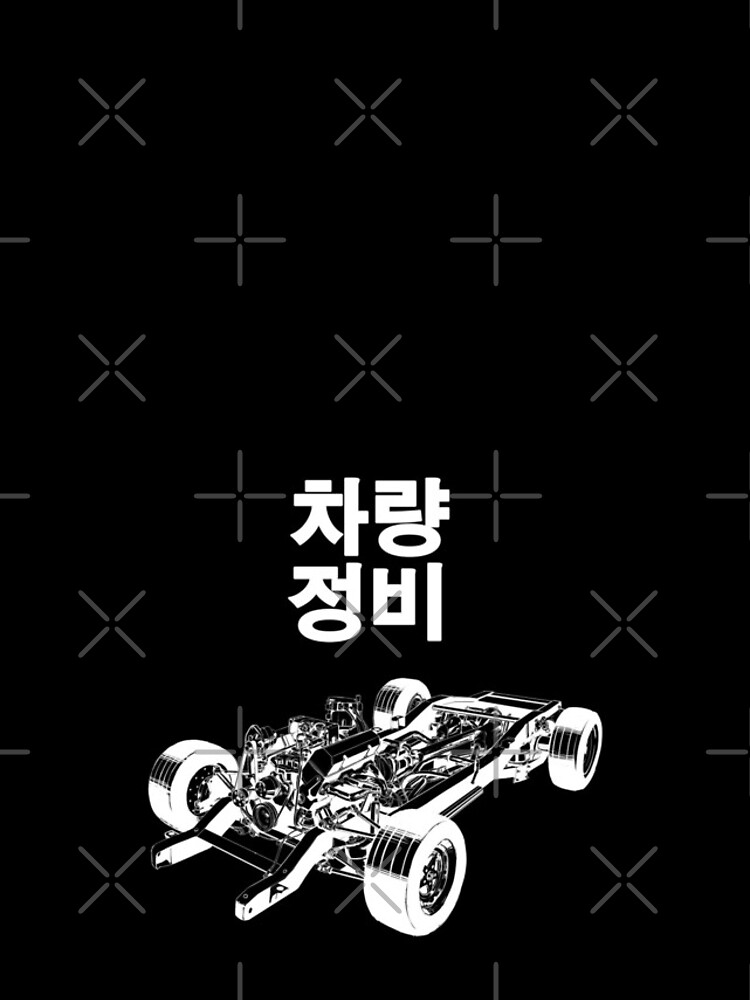 Thumbnail 4 of 4, iPhone Case, Mechanic designed and sold by stormjang.