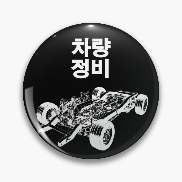 Item preview, Mechanic designed and sold by stormjang.