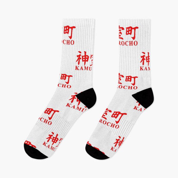 Item preview, kamurocho Judgement yakuza gaming video game designed and sold by melisssne.