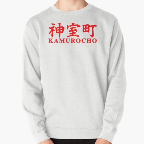 Item preview, kamurocho Judgement yakuza gaming video game designed and sold by melisssne.