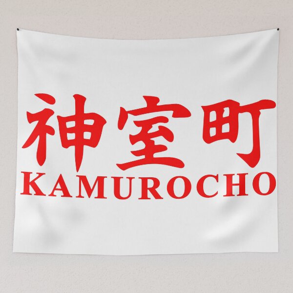 Item preview, kamurocho Judgement yakuza gaming video game designed and sold by melisssne.