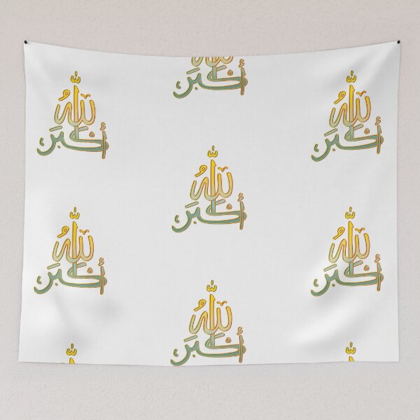 Item preview, Allah hu Akbar. God is the Greatest. Arabic designed and sold by RahmaB.