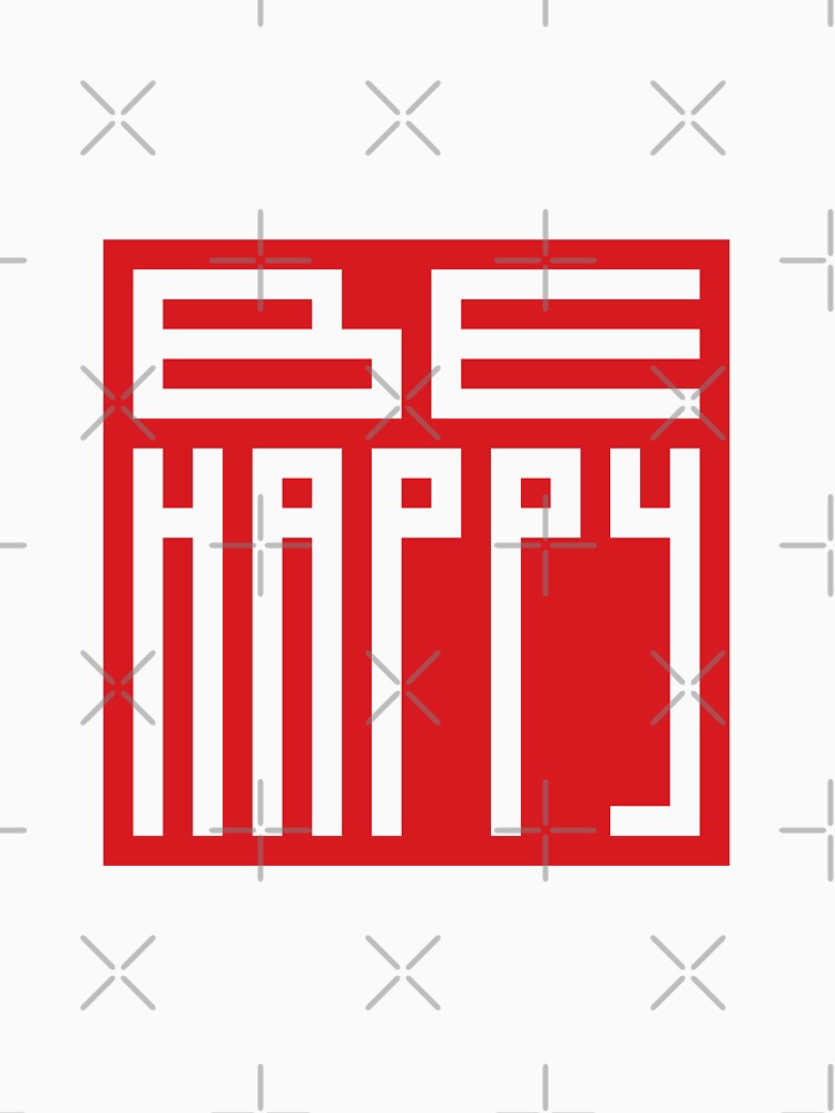 be happy by kislev