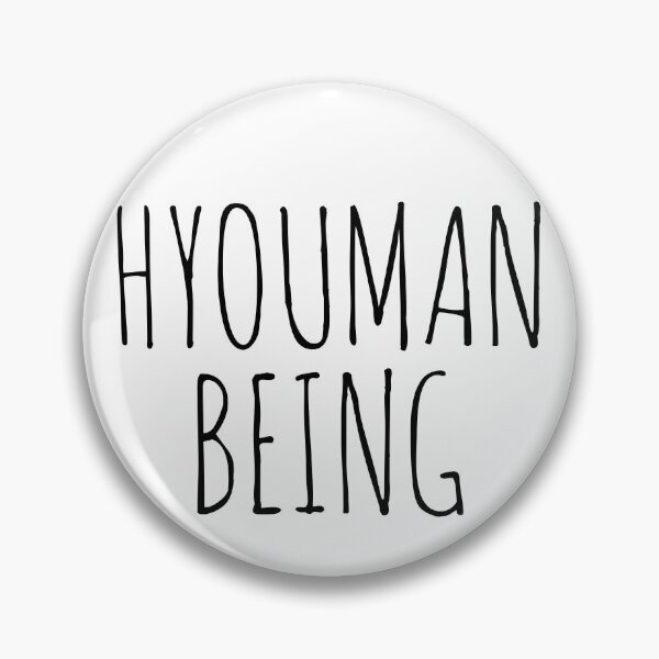 Item preview, Human Being designed and sold by MadEDesigns.