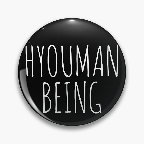 Item preview, Human Being designed and sold by MadEDesigns.