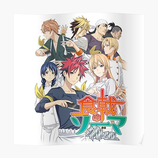 Food Wars Anime Posters | Redbubble