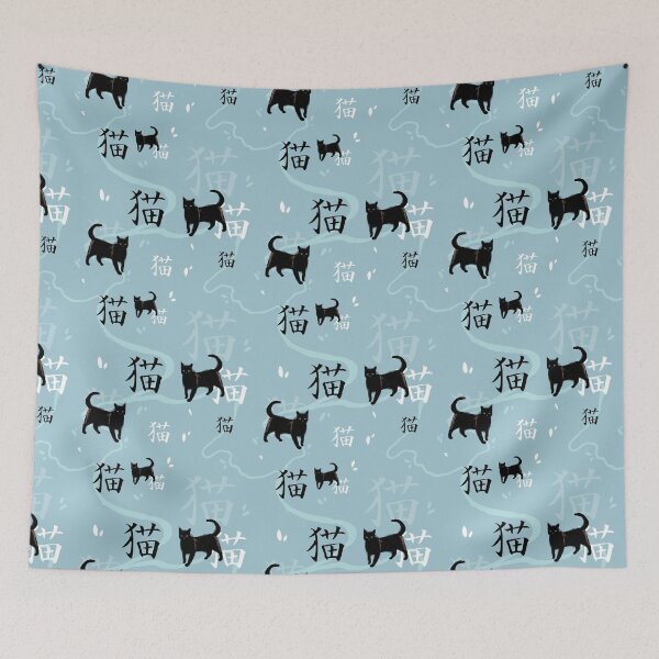 Item preview, Japanese cats pattern - Neko kanji designed and sold by Hola Mocha.