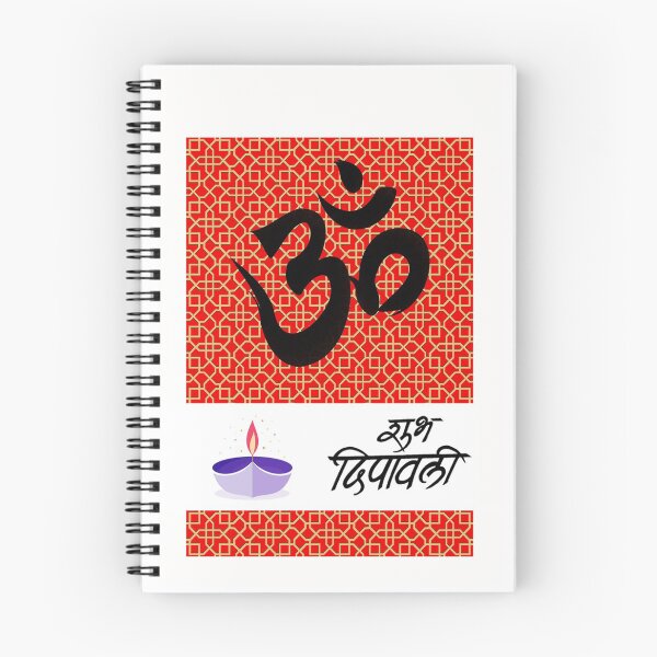 Artikelvorschau, Shubh Deepavali Om-Symbol entworfen und verkauft von ShoaffBallanger.