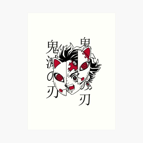 Kimetsu no yaiba Art Print