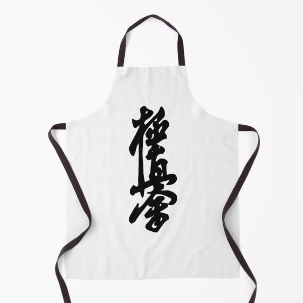 Item preview, KyokushinKai designed and sold by VicFreedomind.