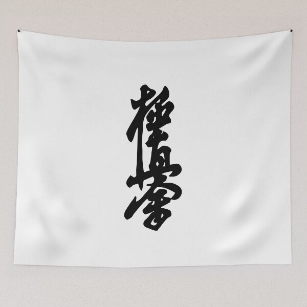 Item preview, KyokushinKai designed and sold by VicFreedomind.