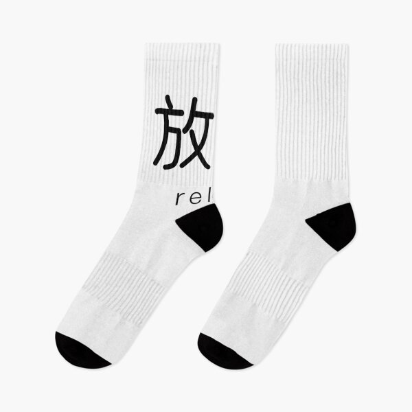 Item preview, PRELAX 放鬆 CHINESE | Gift | Rest chill break designed and sold by yourtravelguide.