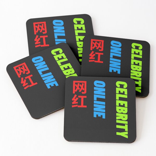 Item preview, Online Celebrity  designed and sold by China Decoded.