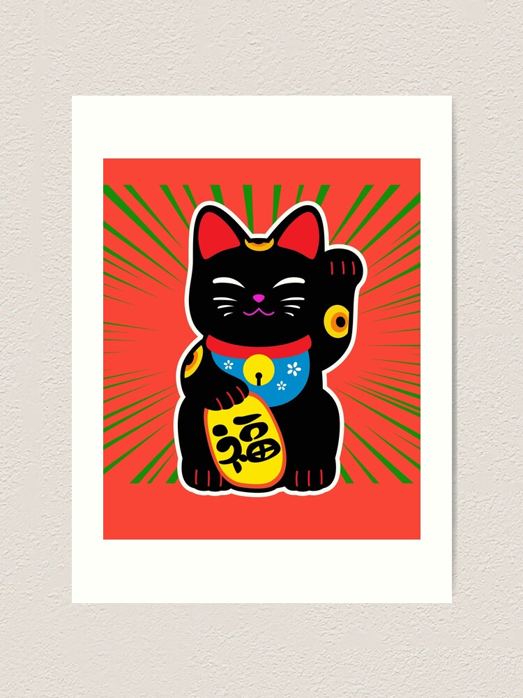 Maneki-Neko Japanese Black Cat for Ward Off Evil 092820 KerLZ | Art Print