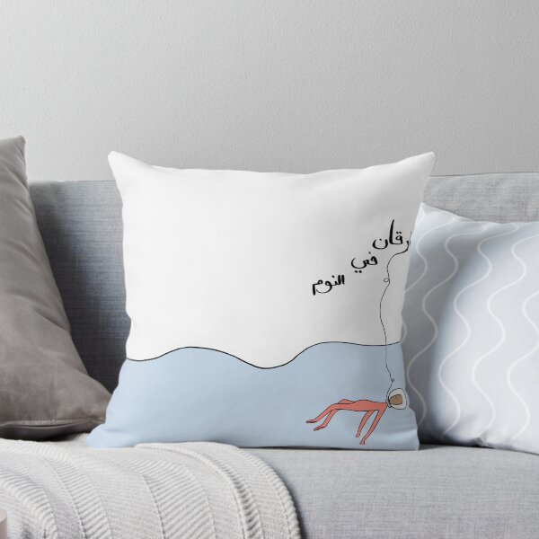 Item preview, Deep Sleep designed and sold by SALRABIAH.