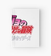 Jojos Bizzarre Adventures Logo Notizbuch