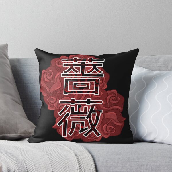 Item preview, Rose Kanji designed and sold by CelFront.