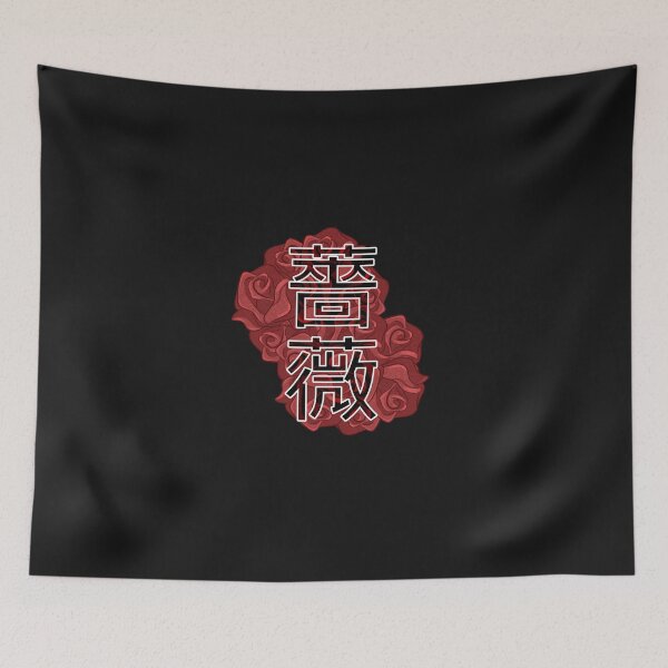 Item preview, Rose Kanji designed and sold by CelFront.