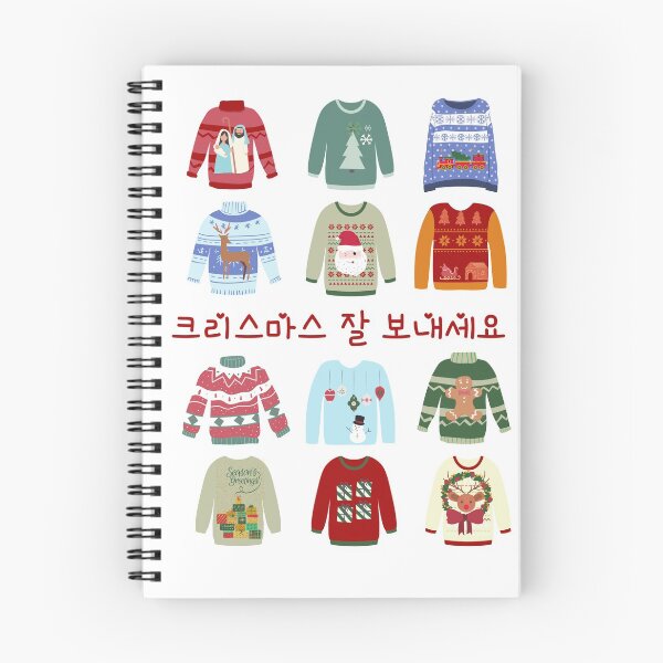Item preview, 크리스마스 잘 보내세요 Ugly Christmas Sweaters with Korean Holiday Greeting designed and sold by SeoulJourner.