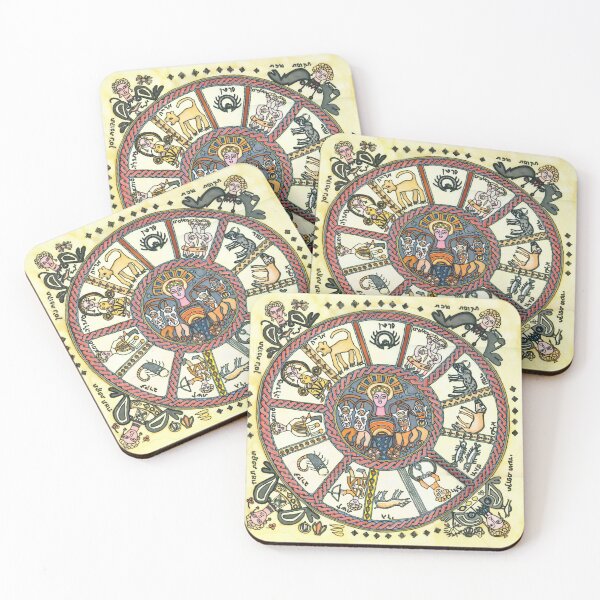 Item preview, Bet Alpha Synagogue Zodiac designed and sold by Melvyn Kahan.