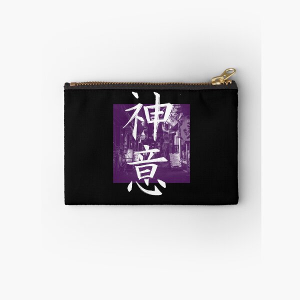 Item preview, Modern Japanese Kanji Character & Street View Artwork designed and sold by MakiMak.